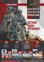 Поступающим.