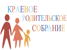 «Безопасность детей - забота взрослых»..