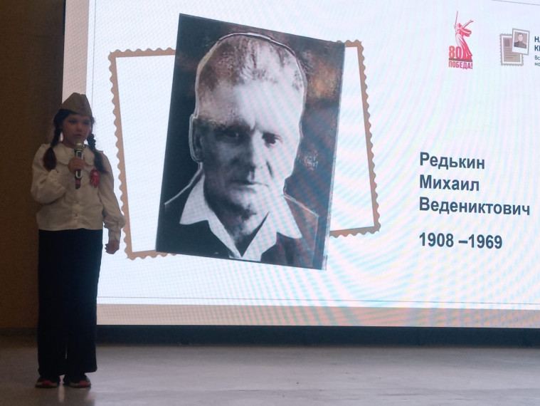 «Наши семейные книги памяти».