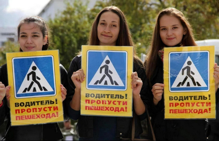 Госавтоинспекция призывает родителей уделить повышенное внимание безопасности несовершеннолетних пешеходов.
