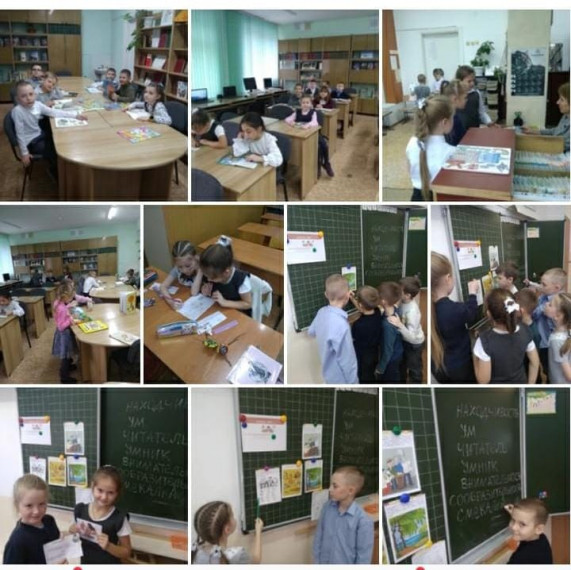 "Орленок-эрудит".